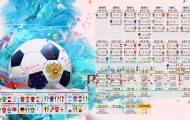 百家乐游戏-詹姆斯新规引争议，塞尔维亚队陷风波